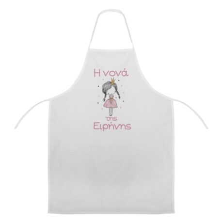 Ποδιά Βάφτισης Πριγκίπισσα για Νονά