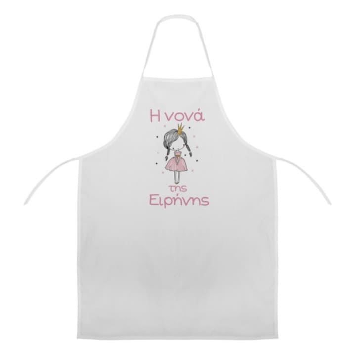 Ποδιά Βάφτισης Πριγκίπισσα για Νονά