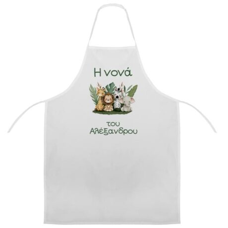 Ποδιά Βάπτισης Ζωάκια της Ζούγκλας ΝΒ619